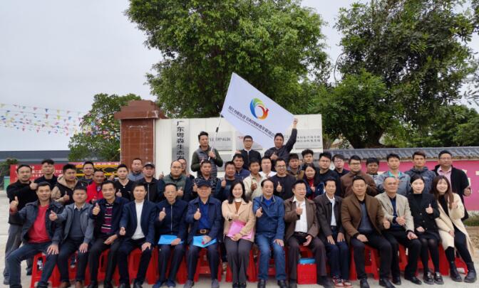 陽(yáng)江市陽(yáng)東區(qū)農(nóng)村創(chuàng)業(yè)青年聯(lián)誼會(huì)正式成立，?助力農(nóng)村青年創(chuàng)業(yè)，促進(jìn)鄉(xiāng)村振興發(fā)展